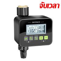 ราคา Mjiatool เครื่องตั้งเวลารดน้ำอัตโนมัติ อุปกรณ์ควบคุมตั้งเวลารดน้ำต้นไม้ การชลประทานจะหยุดโดยอัตโนมัติเมื่อฝนตก อัตโนมัติ สำหรับบ้านเรือน ชุดรดน้ำอัตโนมัติ water timer (22074180045)