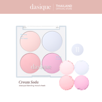 ราคา dasique Cotton Powder Collection เดชีค คัตตอนพาวเดอร์ (22030696135)