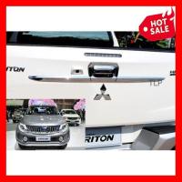 ราคา ครอบมือเปิดฝาท้าย ปลายดาบ MITSUBISHI TRITON 2015 2018 โครเมี่ยม ครอบฝาท้าย ครอบกระบะท้าย ครอบมือเปิด ฝาท้าย มิตซูบิชิ ไทรทัน ไททัน 15 18 ชุบโครเมี่ยม (1843332801)