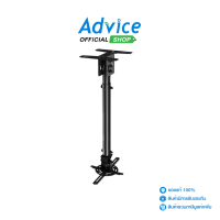 ราคา Hanger VERTEX LHG 08 Size 53 83cm Black (21643288404)