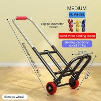 ราคา รถเข็นอเนกประสงค์ รถเข็น รถเข็นของ รถเข็นสำหรับขนของ สามารถพับเก็บได้ พกพาสะดวก 2ล้อ รถเข็นของตลาดสด รถเข็นเหล็ก ล้อลูกยางทนเเรงกระแทกพับได้ (19213041899)