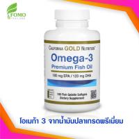 ราคา Exp06 2025 California Gold Nutrition Omega 3 Premium Fish Oil 100 Fish Gelatin Softgels โอเมก้า 3 น้ำมันปลาพรีเมี่ยม (1382108687)