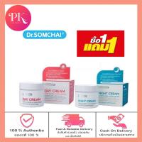 ราคา 1 แถม 1 Dr Somchai Day Cream Night Cream 40ml ดร สมชาย เดย์ครีม แถม ไนท์ครีม (21926642625)