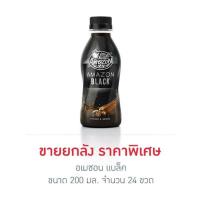 ราคา อเมซอน แบล็ค 200 มล ยกลัง 24 ขวด กาแฟดำ (21926030864)