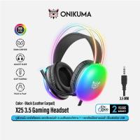 ราคา Onikuma 7.1 Gaming Headset หูฟังเกมมิ่ง รุ่น Hotaru