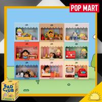 ราคา POP MART CRYBABY Sad Club Series Scene Sets แบบสุ่ม ลุ้นซีเคร็ท ของเล่นของสะสม ลิขสิทธิ์แท้ (21788577914)