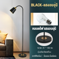 ราคา โคมไฟตั้งพื้น 3สี โคมไฟอ่านหนังสือ โคมไฟอีเกียแต่งห้อง ไฟตั้งพื้นสูง มินิมอลสมัยใหม่ โคมตั้งพื้นพับเก็บได้ เหมาะสําหรับห้องนอนและห้องนั่งเล่น (21417047311)