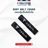 ราคา ปลอกหุ้มเข็มขัดนิรภัยสำหรับเทสล่า พร้อมโลโก้ Seat Belt Cover For TESLA ของแต่งเทสล่า ที่หุ้มเข็มขัด Tesla (21763855737)