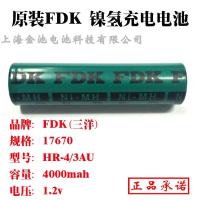 ราคา ใหม่ 2023 27 fdk HR 4แบตเตอรี่แบบชาร์จไฟได้ 3AU 17670 1 2V 4000MAh ซันโยไน MH (19673637035)