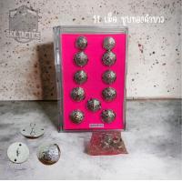 ราคา กระดุม ตร กระดุมชุดขาวคอแบะ 5 เม็ด 7 เม็ด 11 เม็ด ชุบทองคำขาว (21855894701)