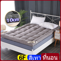 ราคา ท็อปเปอร์5ฟุต ท็อปเปอร์ 6 ฟุต ที่นอนท๊อป 6 ฟุต topper ท๊อปเปอร5ฟุต ท๊อปเปอร3ฟุต topper6ฟุตแบบหนา เบาะรองนอน ทีนอนลม6ฟุต ที่นอนท็อปเปอร์ ฟูกที่นอน (22051517765)