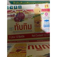 ราคา น้ำมันถั่วเหลือง สกัดจากถั่วเหลือง 100 (21502719458)