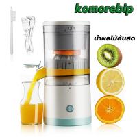 ราคา ใช้งานง่าย เครื่องคั้นส้ม คั้นน้ำส้ม เครื่องคั้นน้ำส้ม เครื่องคั้นน้ำผลไม้ไฟฟ้า เครื่องคั้นน้ำผลไม้ เครื่องปั่นแยกกาก เครื่องสกัดน้ำผลไม้ ที่คั้นน้ำส้ม เครื่องแยกกาก เครื่องคั้นน้ำส้มสด คั้นผลไม้ การ 