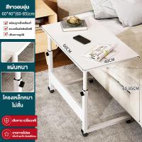 ราคา FA โต๊ะคอมข้างเตียง โต๊ะคอม โต๊ะข้างเตียง โต๊ะคร่อมเตียง โต๊ะคอมข้างเตียง โต๊ะคอมพิวเตอร์ที่ใช้ในขณะนอนราบได้ เครื่อนย้ายได้ ได้ (22056483060)