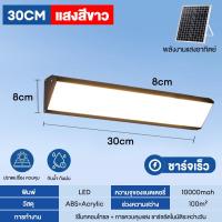 ราคา โคมไฟพลังงานแสงอาทิตย์ โคมไฟกลางแจ้ง ไฟ LED พลังงานแสงอาทิตย์ โคมไฟติดผนัง พลังงานแสงอาทิตย์ ไฟ LED พลังงานแสงอาทิตย์กลางแจ้ง กันน้ำ IP67 ไฟ LED พลังงานแสงอาทิตย์ (21812150038)