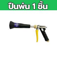 ราคา Byดีจริงการเกษตร ปืนฉีดยา ปืนพ่นยา พร้อมหัวปรับได้ ข้อต่อด้ามปืนขนาด 14 mm ปืนฉีดพ่นยา เครื่องพ่นยา ปืนฉีดน้ำ เครื่องฉีดน้ำ ล้างรถ รดน้ำต้นไม (21938533274)