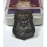 ราคา เหรียญหล่อหน้าเสือ รุ่นแรก หลวงปู่อิ่ม วัดทุ่งนาใหม่ รับประกันแท้ (20953765340)