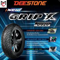 ราคา DEESTONE ยางนอก ไม่ใช้ยางใน ขอบ10 11 12 13 14 15 รถมอเตอร์ไซด์ ZOOMER SCOOPY CLICK MSX PCX ลาย D826 (21813850162)