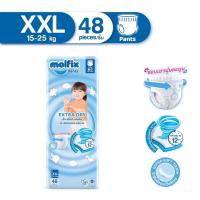 ราคา 1ห่อ Molfix โมลฟิกซ์ เอ็กซ์ตร้า ดราย แพ้นส์ แพมเพิส (14560276325)
