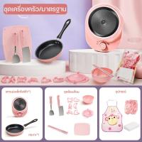 ราคา Stay awake ของเล่นทำอาหาร ทำอาหารได้จริง จำลองสถานการณ์การทำอาหารจริง สามารถรับประทานได้ ของเล่นในครัว ของเล่นสําหรับเด็กผู้หญิง (21416614946)