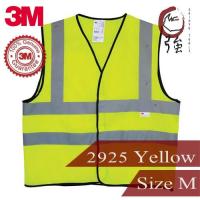ราคา 3M 2925 SAFETY VEST เสื้อกั๊กสะท้อนแสง เสื้อเซฟตี้ เพื่อความปลอดภัย สีเหลืองเขียวมะนาว เหลืองสะท้อนแสง ขนาดกลาง Size M 3MSFVEST2925YM (1080356362)