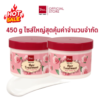 ราคา BSC hair care Glossy Hair Treatment Wax 450g ไซส์ใหญ่ 2 ชิ้น จำนวนจำกัด ส่งฟรี ของเเท้ ทรีทเม้นท์กลอซซี่บํารุงผมสำหรับผมเเห้งเสียมาก (21718985923)