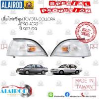ราคา ไฟมุม ไฟหรี่มุม ไฟเลี้ยวมุม Toyota Corolla AE90 AE92EE90 EE92 ไต้หวัน (21909864039)