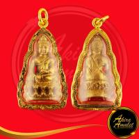 ราคา พระเครื่อง พระกริ่ง สมเด็จพระสังฆราช แพ วัดสุทัศน์ สร้างในปี พ ศ ๒๔๗๙ ในขณะดำรงสมณศักดิ์ที่สมเด็จพระวันรัต พร้อมเลี่ยมกรอบทองไมครอน (21835309367)