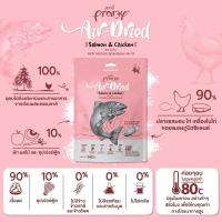 ราคา Pramy Air Dried พรามี่ แอร์ดราย เนื้อสัตว์คุณภาพ ผัก ผลไม้ ขนาด 140 g (21937931306)