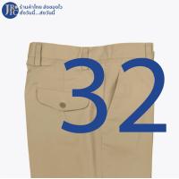 ราคา ขายแยกชิ้น ชุดซาฟารีกากี เสื้อซาฟารีสีกากี อก40 54 กางเกงขายาว สีกากี เอว28 50 ผู้ชาย ชุดข้าราชการซาฟารี (13067906779)