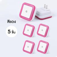 ราคา ไฟทางเดิน เปิด ปิด อัตโนมัติ night light ไฟติดพนัง ไฟทางเดินในบ้าน ไฟส่องทางเดินในบ้านไฟกลางคืน (22071698721)