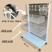 ราคา ตระกร้าแขวนอเนกประสงค์ แขวนต้นไม้ แขวนกับชั้นวางสินค้า แขวนกับชั้นเเขวนฮุก (14294779301)