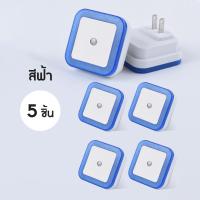 ราคา ไฟทางเดิน เปิด ปิด อัตโนมัติ night light ไฟติดพนัง ไฟทางเดินในบ้าน ไฟส่องทางเดินในบ้านไฟกลางคืน (22071698719)