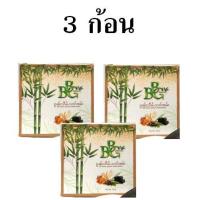 ราคา สบู่ทองคำ ชาร์โคล ไผ่ทองคำ (21551175831)