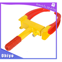 ราคา ที่ล็อคล้อรถยนต์อุปกรณ์ล็อคล้อรถยนต์ที่ล็อคล้อรถยนต์ แบบพกพา (21150223509)