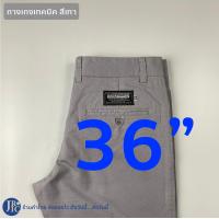 ราคา ขายแยกชิ้น ชุดช็อป เสื้อช็อปเทคนิค 3 กระเป๋า สีเทา เสื้อช่างเทคนิค เสื้อเด็กเทคนิค อก40 52 กางเกงK7 สีเทา (17439745728)