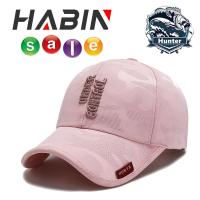 ราคา หมวกเบสบอลรุ่นพื้นฐาน หมวกแก็บ หมวกปักลายนูน หมวกใส่เที่ยว หมวกกันแดด หมวกแนวสตรีทแฟชั่นสีพื้น ปรับขนาดได้ ใส่ได้ทุกเพศ พร้อมส่ง (21857155227)