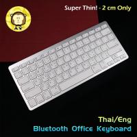 ราคา Bluetooth Office Keyboard คีย์บอร์ดไร้สายบลูทูธ KEYBOARD Wireless 3 0 Bluetooth Fast Connection EN TH English and Thai Layout BK 3001 iOS Android PC Mobile Phone Tablet Smart TV (437118223)