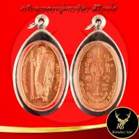 ราคา พระเครื่อง เหรียญหลวงปู่มหาศิลา สิริจันโท กฐินรุ่นแรก ธรรมอุทยาน รุ่น พระพุทธเจ้าสิบชาติ สวนสงฆ์แกเปะ วัดโพธิ์ศรีสะอาด จ กาฬสินธุ์ พ ศ ๒๕๖๖ ขนาด 2 8x5 2 cm พร้อมกรอบสแตนเลสแท้ (21974919586)