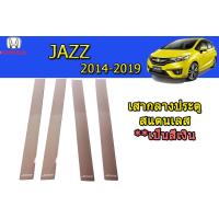 ราคา เสากลางประตูสแตนเลส Honda Jazz 2014 2015 2016 2017 2018 2019 ฮอนด้า แจ๊ซ (1874076826)