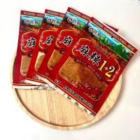 ราคา ผงหม่าล่า 1 2 ผงปิ้งย่างหมาล่า ต้นตำหรับยูนนาน พริกหมาล่าสูตร 1 2เผ็ดมาก (21858570912)