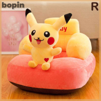 ราคา Bopin เบาะรองนั่งนิรภัยสำหรับเด็กทารกเบาะรองนั่งโซฟาเด็กตุ๊กตาสัตว์ยัดไส้นุ่มสำหรับเด็กทารกเก้าอี้เด็กหัดนั่งตุ๊กตาหนานุ่ม (21732423410)