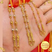 ราคา สร้อยคอ เศษทองคำแท้ ลายโซ่คั่นเม็ดกลม หนัก 1 2 บาท ยาว 18 24นิ้ว RV14 สร้อยคอแฟชั่น สร้อยคอผู้หญิง สร้อยคอห้อยพระ สร้อยคอไม่ลอก ทองเหมือนแท้ (21191330591)