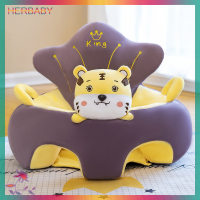 ราคา HERBABY เบาะนั่งโซฟาสำหรับเด็กทารกหัดนั่ง เบาะรองนั่งนุ่มสบายสำหรับเด็กหัดเดินลายการ์ตูน (21100964648)