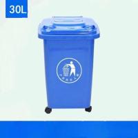 ราคา ถังขยะ ถังขยะกทม 30ลิตร 50ลิตร 100 ลิตร มีล้อ ฝาเปิด ถังพลาสติก สีเขียว น้ำเงิน คุณภาพดี ทนทาน สวยงาม ไซส์ใหญ่ ถังขยะ (19339543605)