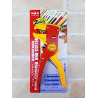 ราคา SOLO คีมปอกสายไฟ รุ่น CS1 คีมปอกสาย (16599584059)