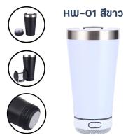 ราคา Xiaomi ใหม่ ลำโพงบลูทูธพร้อมแก้วเก็บความเย็น 2IN1 รุ่น 500ML ลำโพงบลูทูธและแก้ว ขนาด 3 วัตต์ พร้อมที่เปิดขวดอยู่บนฝาครอบแก้ว (22036950031)