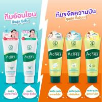 ราคา ส่งฟรี Mentholatum Acnes Wash 50 100ml โฟมล้างหน้า เมนโทลาทั่ม แอคเน่ สำหรับคนเป็นสิว (20279805229)