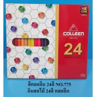 ราคา COLLEEN สีไม้ 24 แท่ง ดินสอสี รุ่น775 สีไม้ตราคอลลีน 24สี (2028230575)