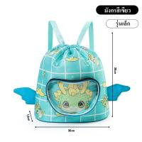ราคา New กระเป๋าว่ายน้ำเด็ก กระเป๋าใส่ชุดว่ายน้ำ กระเป๋าใส่ชุดว่ายน้ำเด็ก แยกส่วนเปียกและแห้ง กันน้ำ PVC ถุงใส่ชุดว่ายน้ำเปีย (22027489420)
